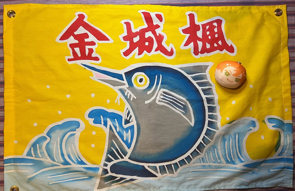 推しの◯◯◯を作りに行った｜アサギ