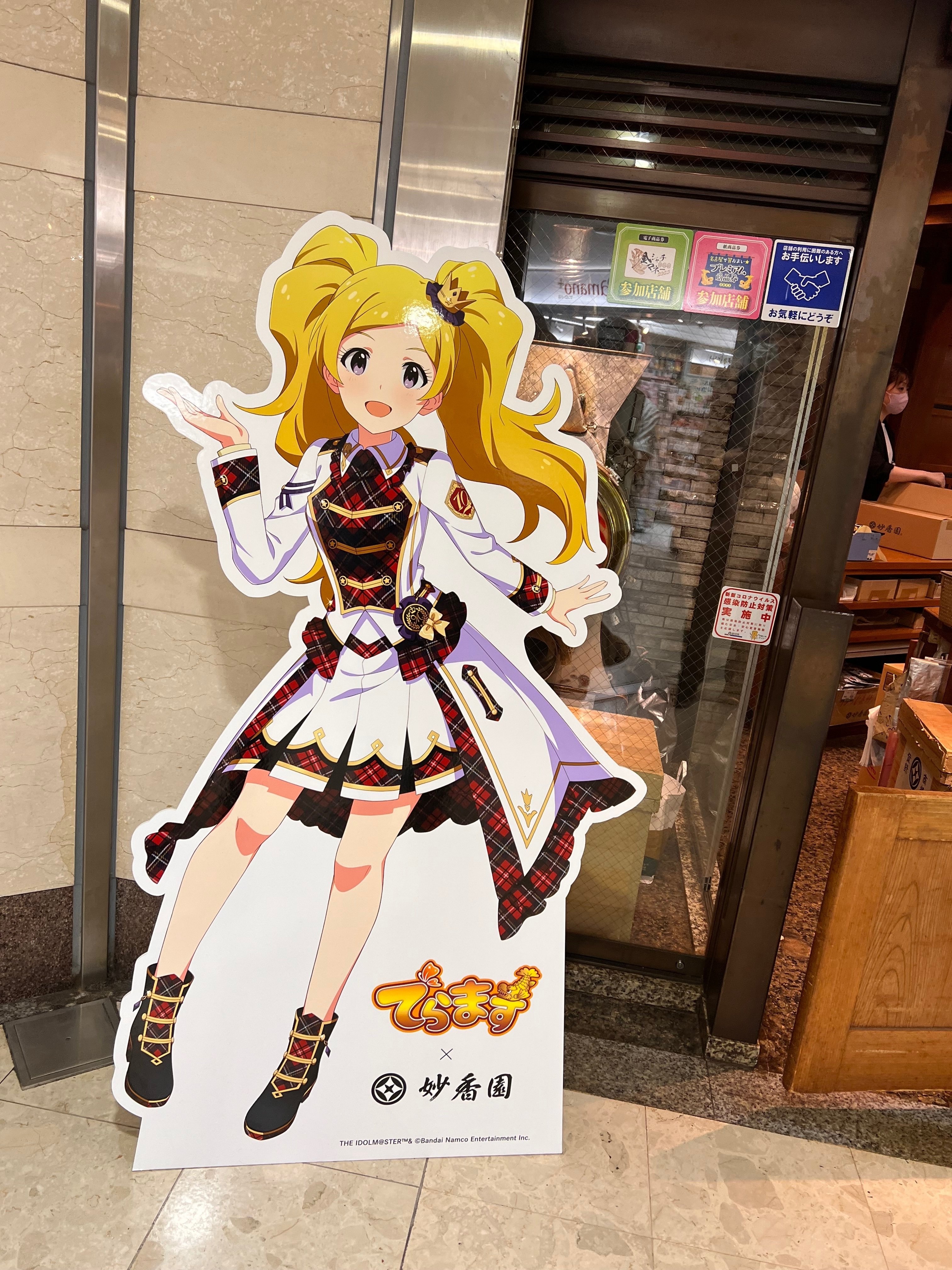 アイドルマスター シンデレラガールズ ベンチコート Lサイズ アイドル