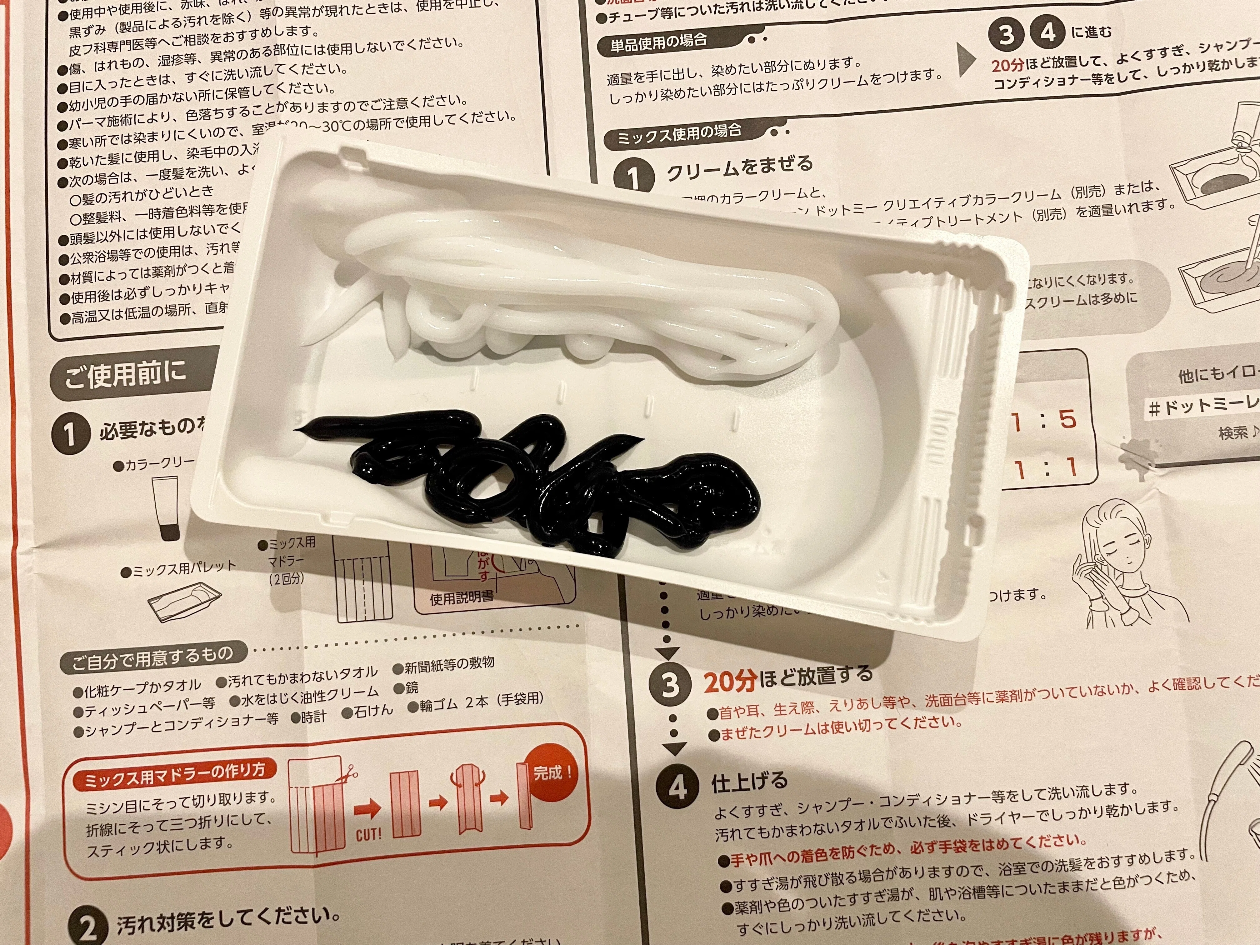 【No.15】   クリーム パステルカラー ヘアバトン ★ 混ぜてパステルカラーにも！カラー ドット・ミー レビュー｜pictoria