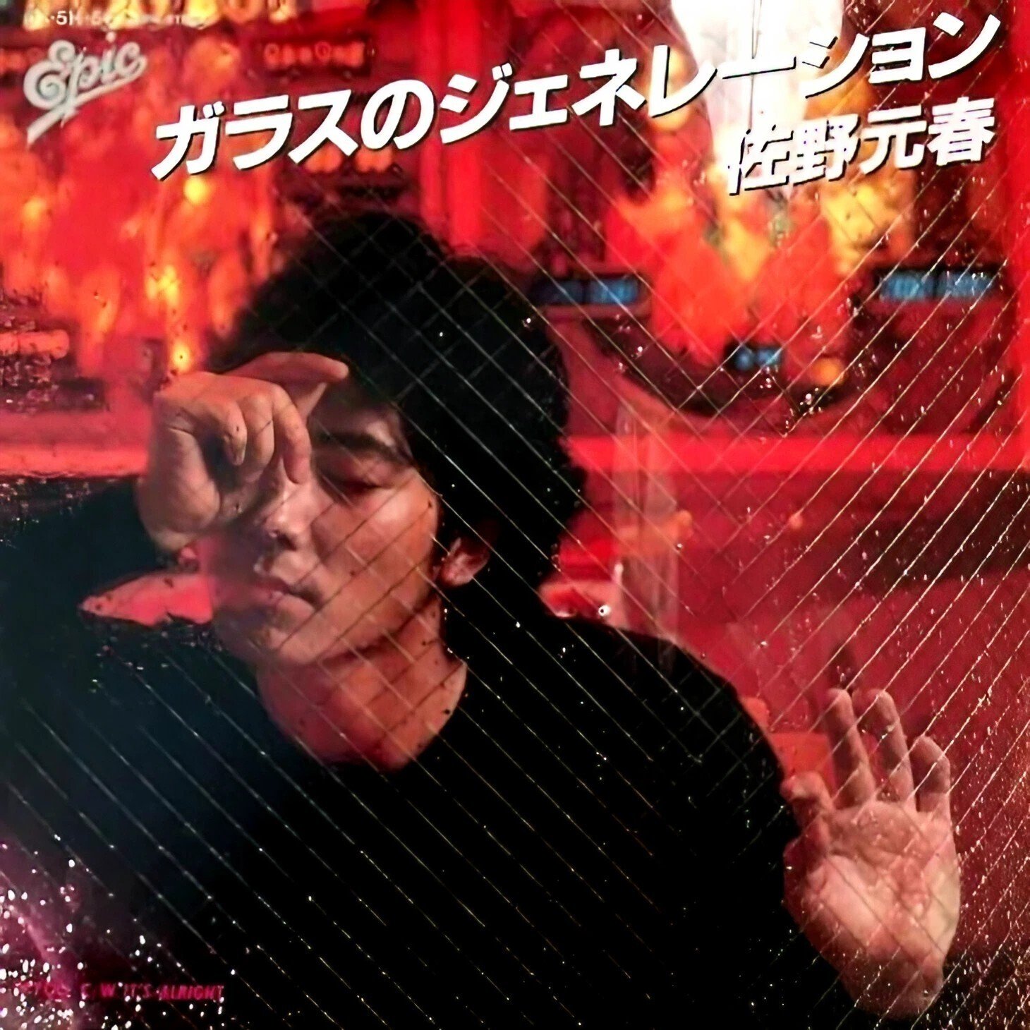 バンドスコア 佐野元春 Heart Beat 彼女 SOMEDAY 楽譜 絶版の