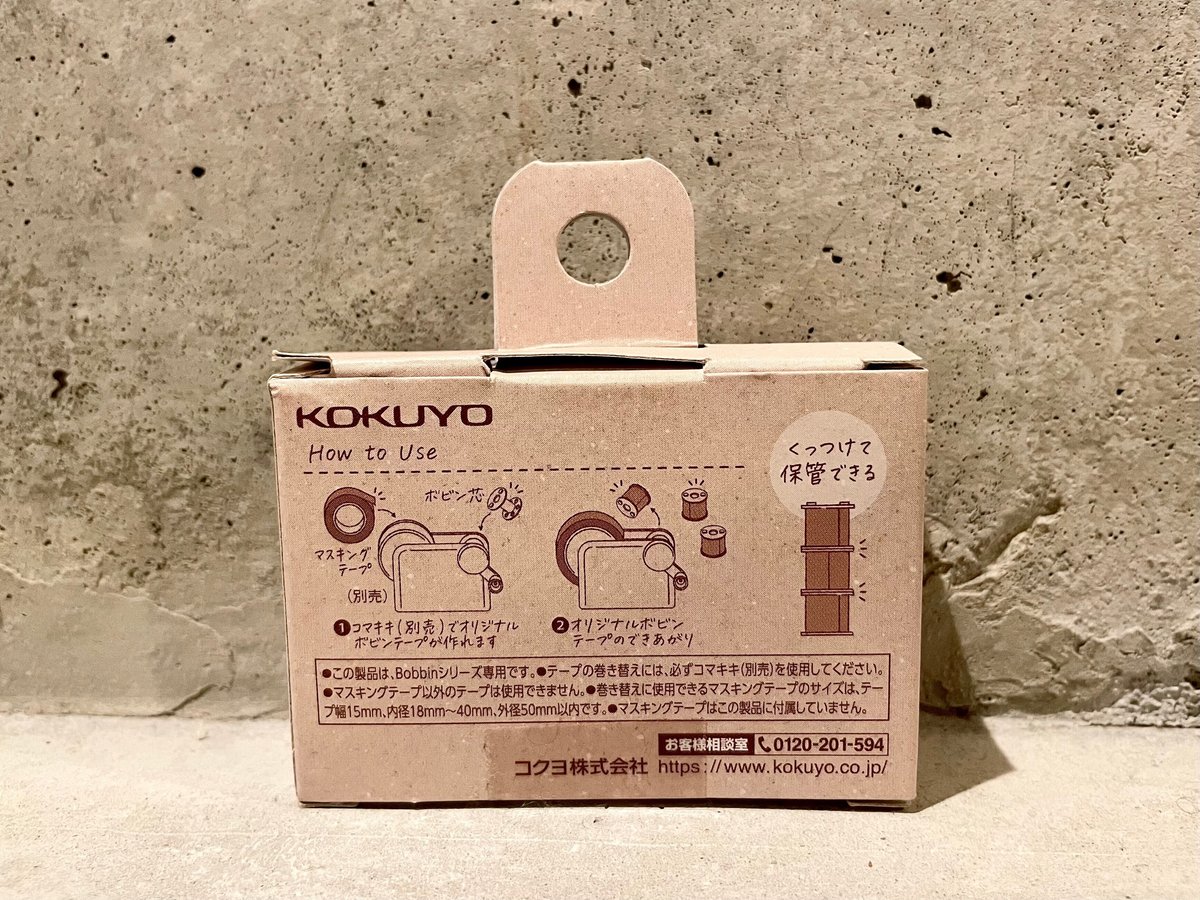 海外マスキングテープ巻売り キラキラハート・ミニ 人物マスキング  