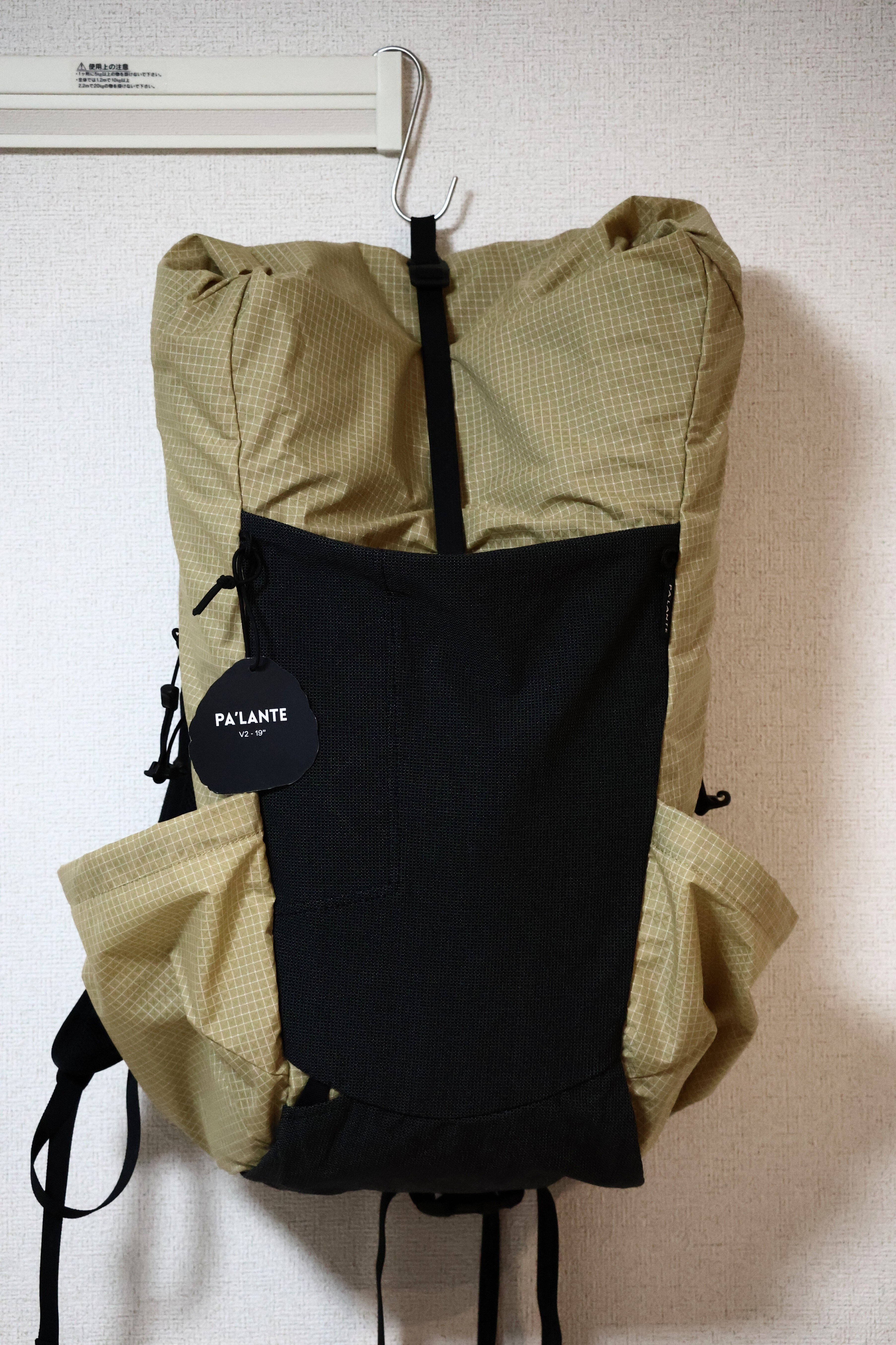 PA'LANTE PACKS v2 パランテパックス（ULギア】パランテパックス