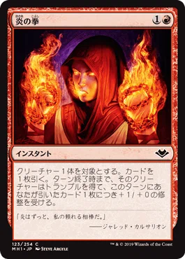 安価ザダ解説 50＄EDH｜しんぺー＠ラル