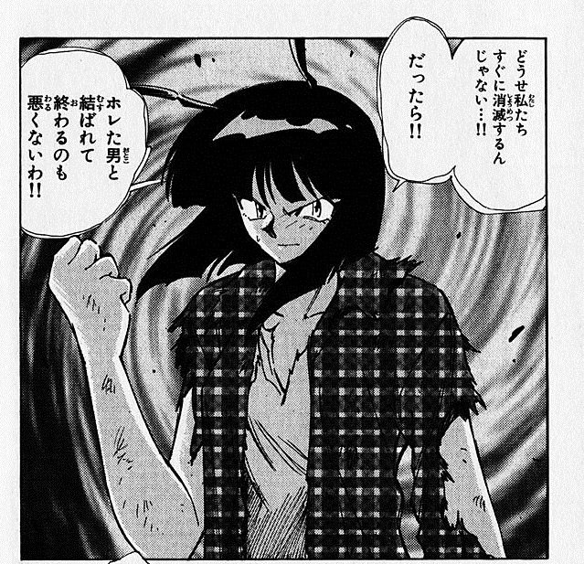 GS美神 File29 おキヌ 1993年バンダイ 椎名高志作品秘宝館 GS美神アニメ