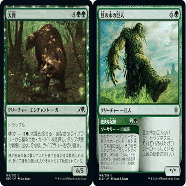 ヒュージ・リーダーズ】《偉大なる統一者、アトラクサ/Atraxa, Grand