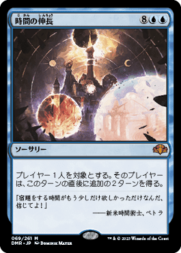 ヒュージ・リーダーズ】《偉大なる統一者、アトラクサ/Atraxa