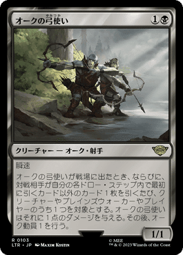 【送料込み】MTG レガシー　黒単　デッキ 75枚 MTGレガシー『黒単デプスリアニメイト』デッキセット サイド