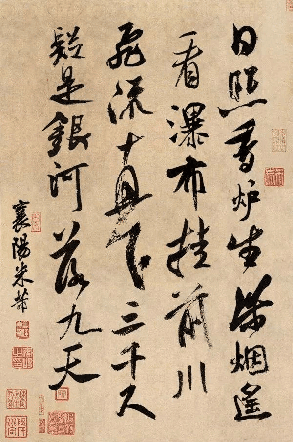 皿■飛流直下三千尺疑是銀河落九天（李白）膾皿 なます皿 6枚 山水時代物 骨董■ Yahoo!オークション - 皿 飛流直下三千尺疑是銀河落九天（李白