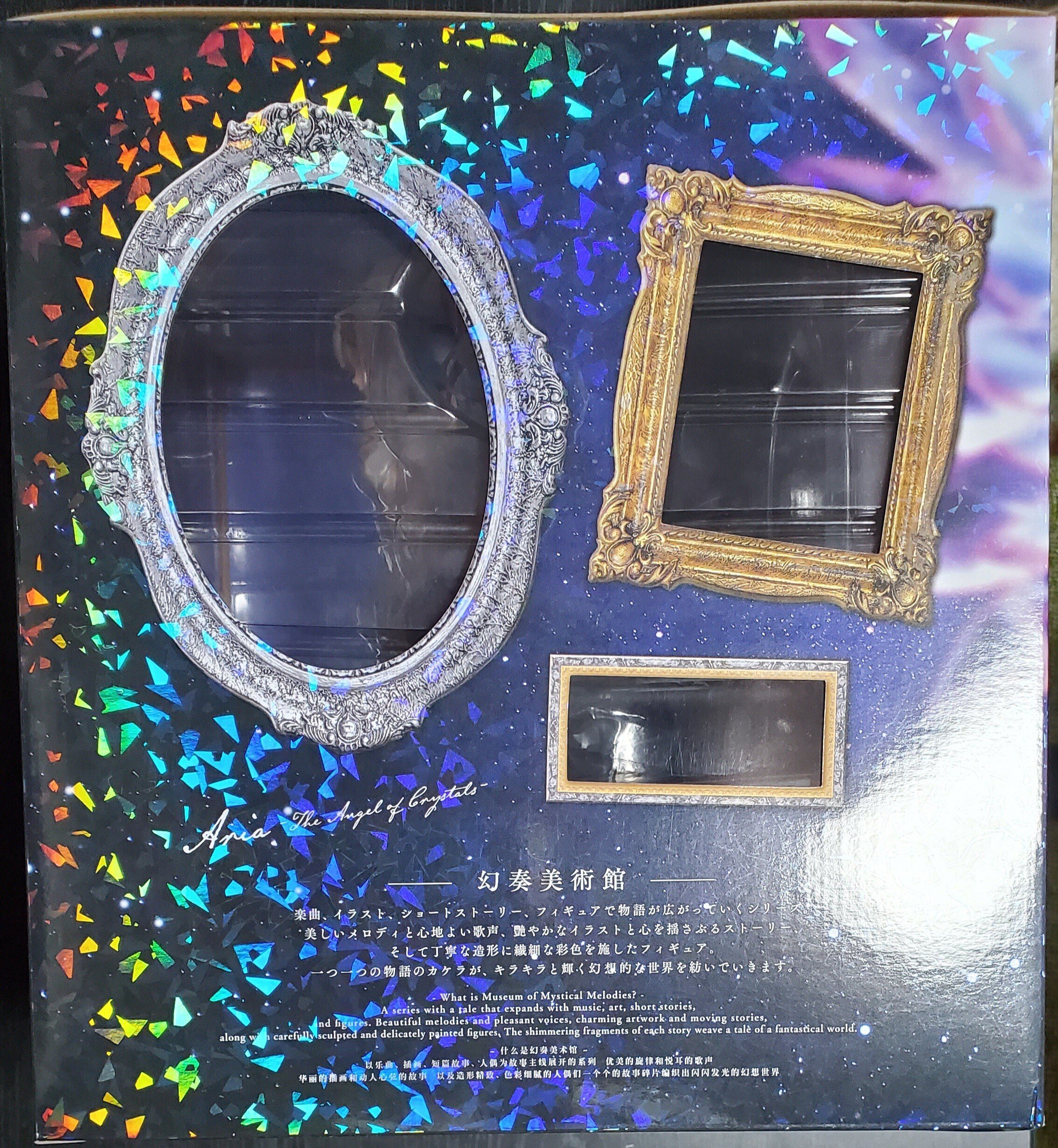 幻奏美術館 Verse01 水晶の天使アリア 1/7スケール』開封 幻奏美術館 Verse01 水晶の天使アリア 1/7スケール』開封