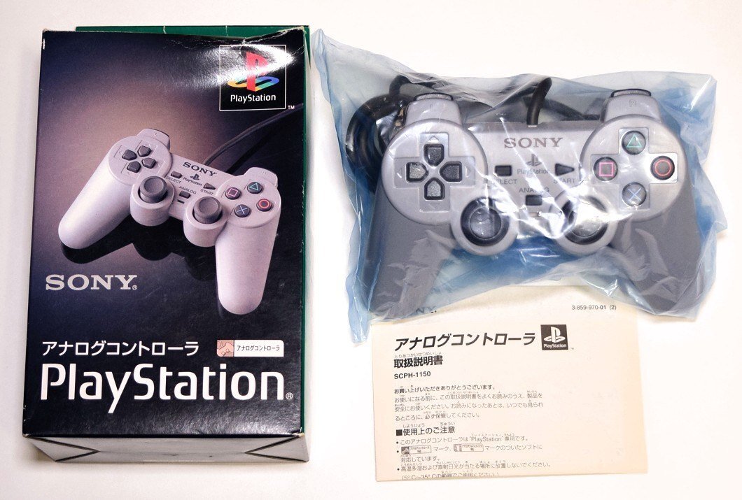 完品・希少・純正】プレイステーション アナログコントローラ