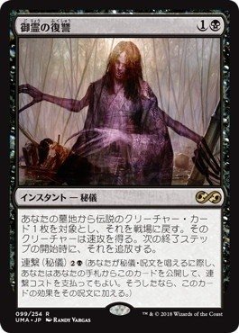 MTG]モダン神挑戦者決定戦に行ったレポ｜Kei
