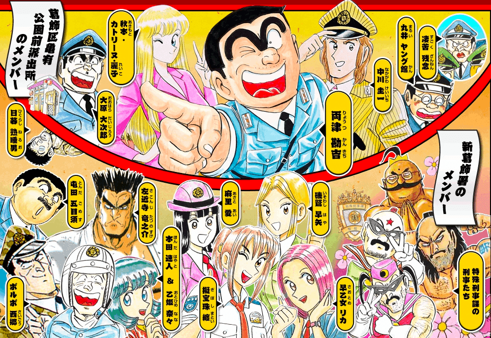 人生ゲーム 30周年記念 非売品 こち亀　少年ジャンプ　集英社　タカラ 人生ゲーム 30周年記念 非売品 こち亀 少年ジャンプ 集英社 タカラ