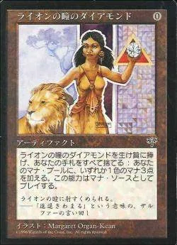 MTG レガシー】 ゆけ！ 「ドゥームズ・デザイア」／前日譚 【初心者
