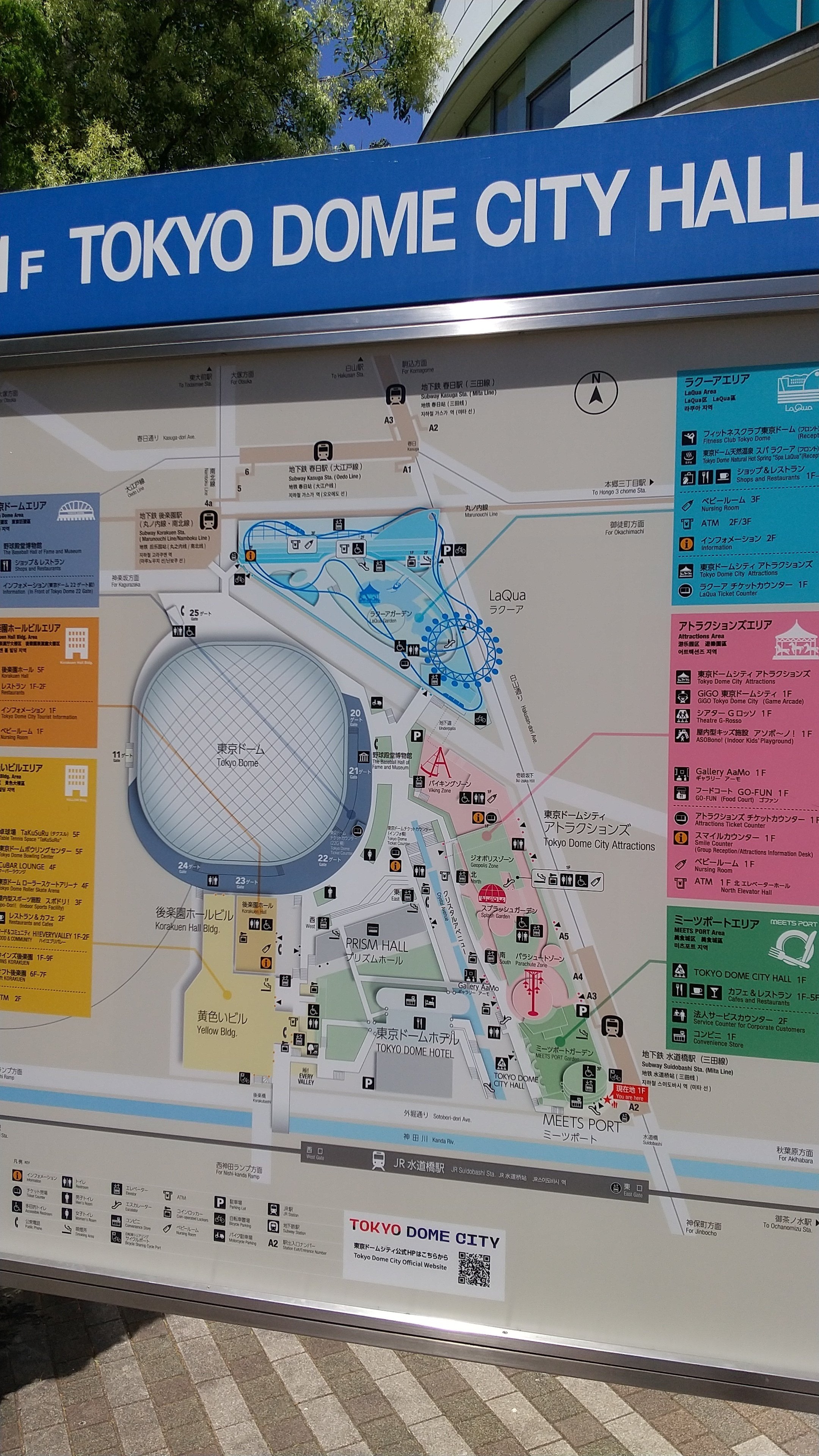 東京ドームに行ってきた＜前編＞｜shio@note×スポーツ観戦記