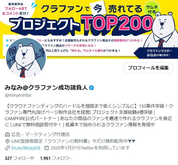 ふー様専用ページ （わふ様専用ページ）