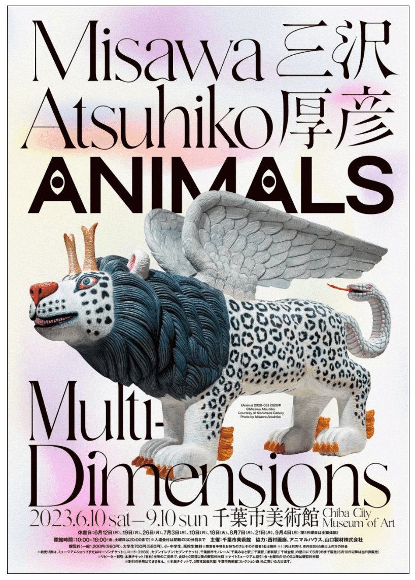 鳥の置物 gary hunington Decoys デコイ カナダ製 カナダ産デコイ