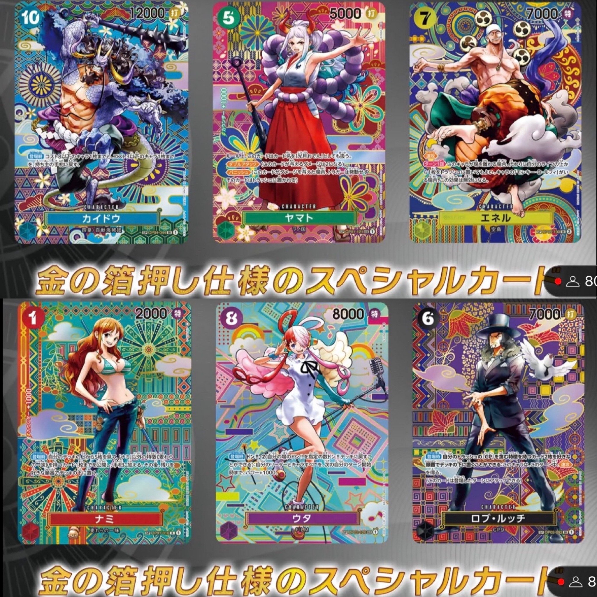 まとめ 引退 ワンピース カードゲーム パラレル 多数