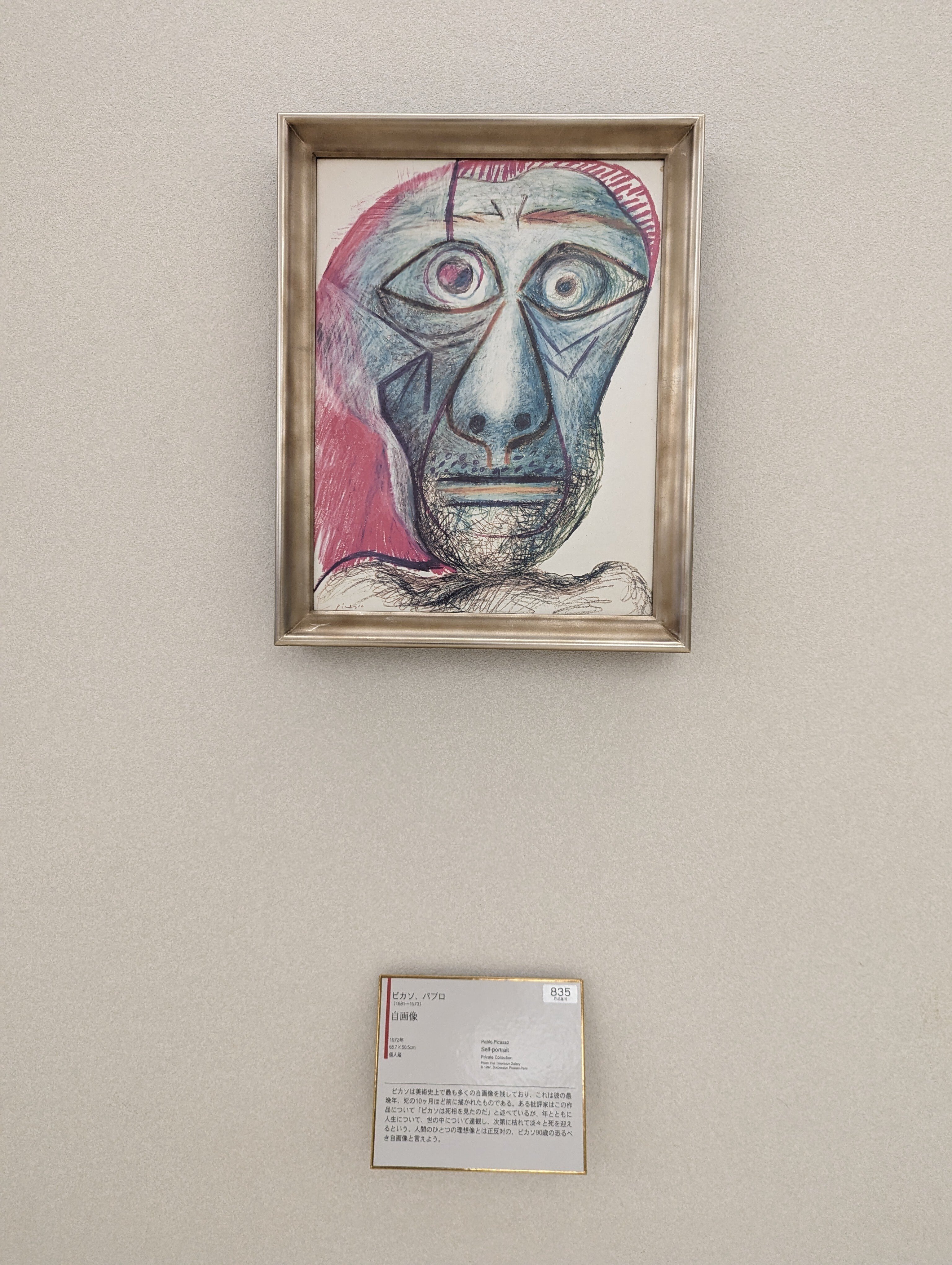 たくさん歩く(大塚国際美術館4)#380｜やん（矢野達也）