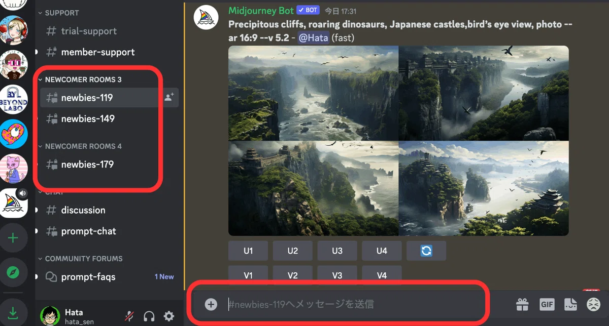 Midjourney,Discord