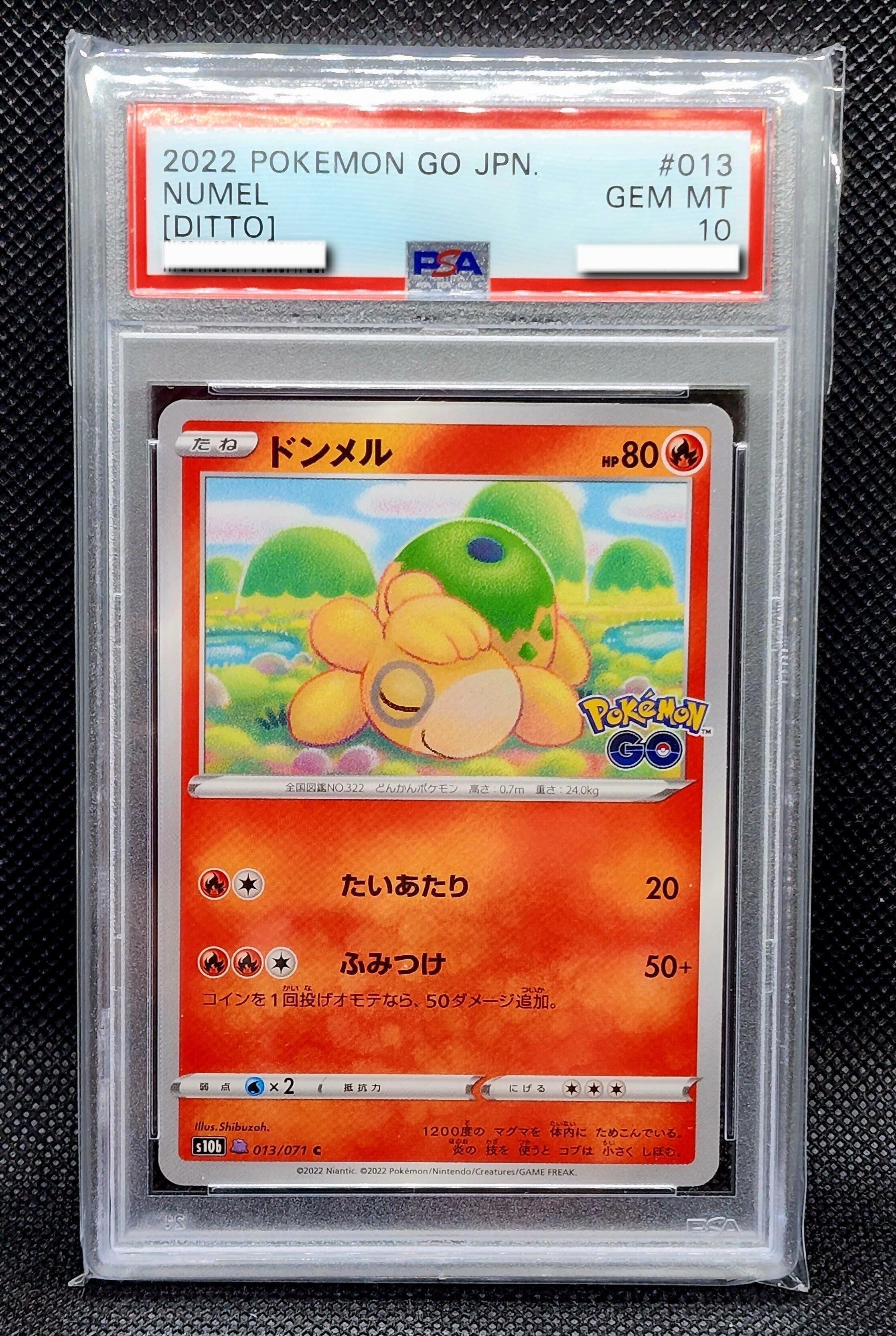 ポケモンカード まとめ売り 2 中古品】まとめセット ポケモンカード トレカ LEGENDシリーズ