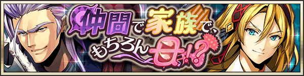メギド72】ピックアップ召喚まとめ【2022～2023】｜安倍ふじあき
