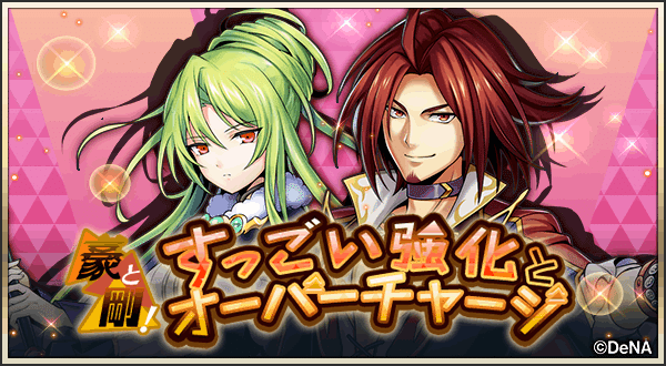 メギド72】ピックアップ召喚まとめ【2022～2023】｜安倍ふじあき