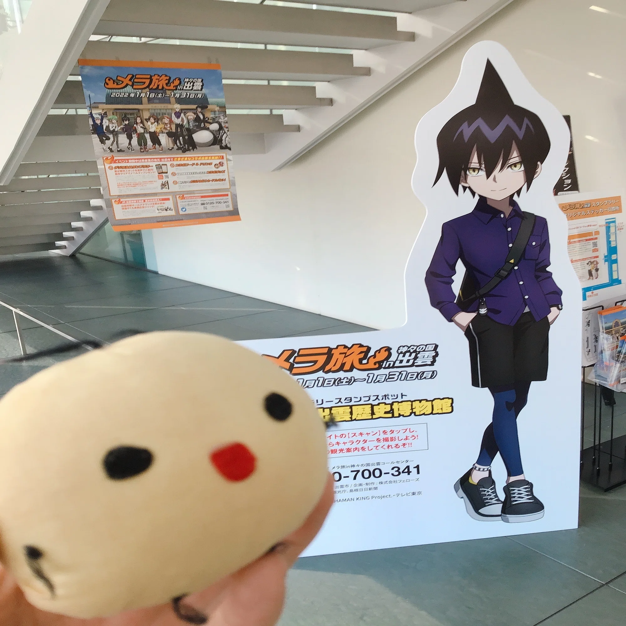 ヲタ活ログ：シャーマンキング/新アニメ/2022｜もっつ時々ひばな