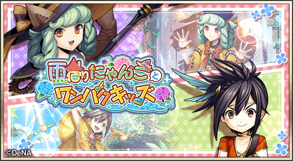 メギド72】ピックアップ召喚まとめ【2022～2023】｜安倍ふじあき
