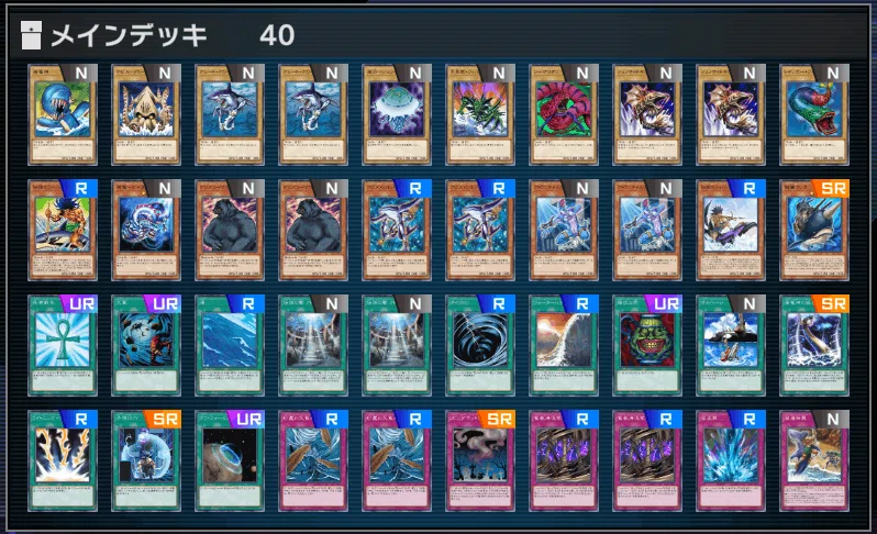 12 梶木漁太】王国ルーム用デッキ【遊戯王マスターデュエル】｜午前零
