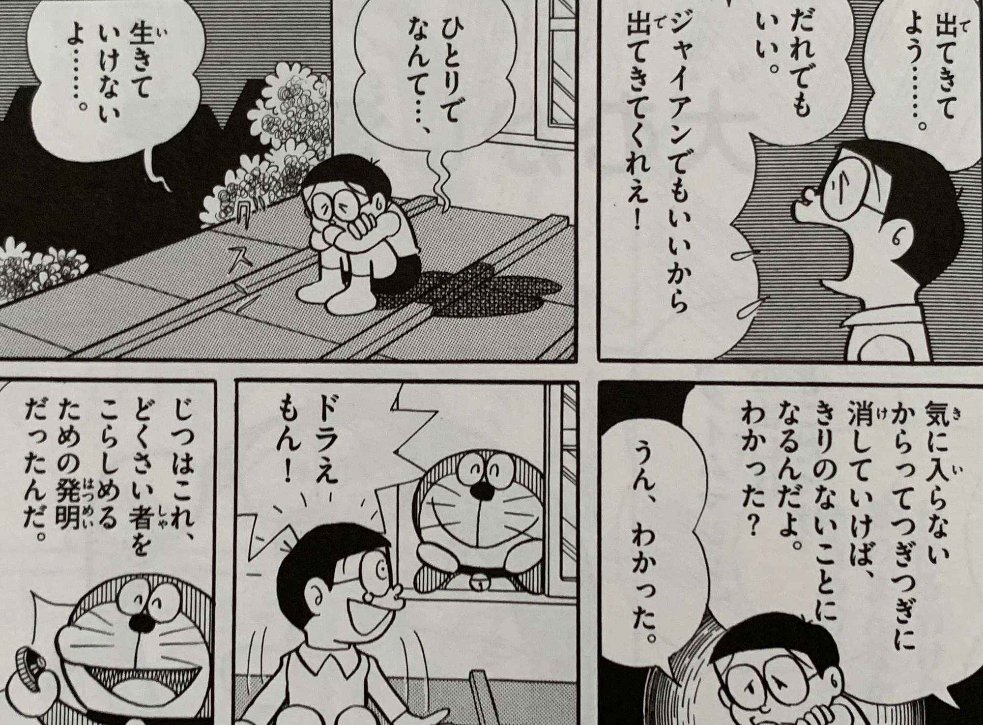 当時のメディア報道・掲載写真