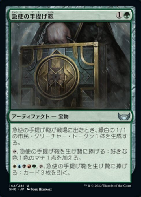 パイオニアEDHマナファクト全確認｜(Doubling) season