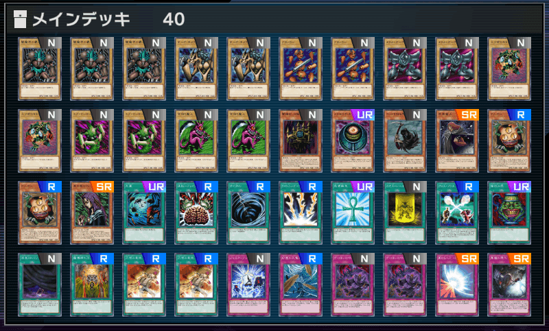 17 闇のPK】王国ルーム用デッキ【遊戯王マスターデュエル】｜午前零