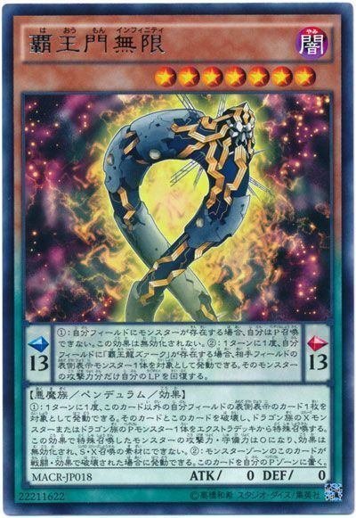 新弾で超強化!CSにて高い戦績を残した覇王魔術師を紹介!|くまけん 新弾で超強化!CSにて高い戦績を残した覇王魔術師を紹介!|くまけん