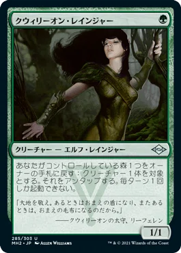 MTG:Pauper】緑単ストンピィ(+ステッカー) 採用カード備忘録 -前編