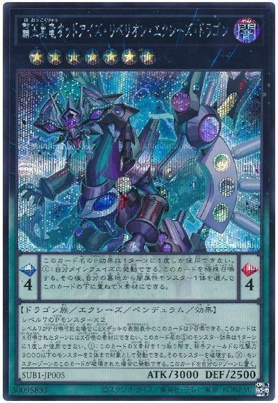 新弾で超強化!CSにて高い戦績を残した覇王魔術師を紹介!|くまけん 新弾で超強化!CSにて高い戦績を残した覇王魔術師を紹介!|くまけん