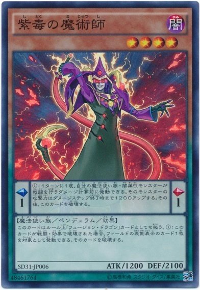 新弾で超強化!CSにて高い戦績を残した覇王魔術師を紹介!|くまけん 新弾で超強化!CSにて高い戦績を残した覇王魔術師を紹介!|くまけん