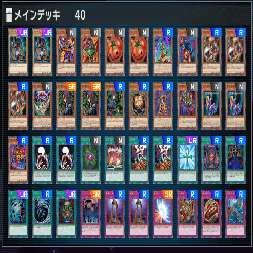 19 パンドラ】王国ルーム用デッキ【遊戯王マスターデュエル】｜午前零