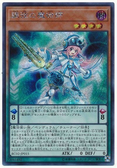 新弾で超強化!CSにて高い戦績を残した覇王魔術師を紹介!|くまけん 新弾で超強化!CSにて高い戦績を残した覇王魔術師を紹介!|くまけん
