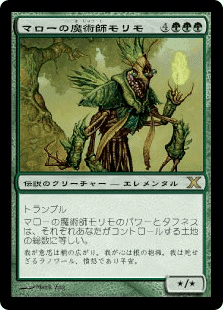 大祖始の遺産 日語 Foil 未使用 名前エラー EDH Foil】《大祖始の遺産/Relic of Progenitus》[ALA] 茶C | 日本