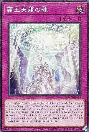新弾で超強化!CSにて高い戦績を残した覇王魔術師を紹介!|くまけん 新弾で超強化!CSにて高い戦績を残した覇王魔術師を紹介!|くまけん