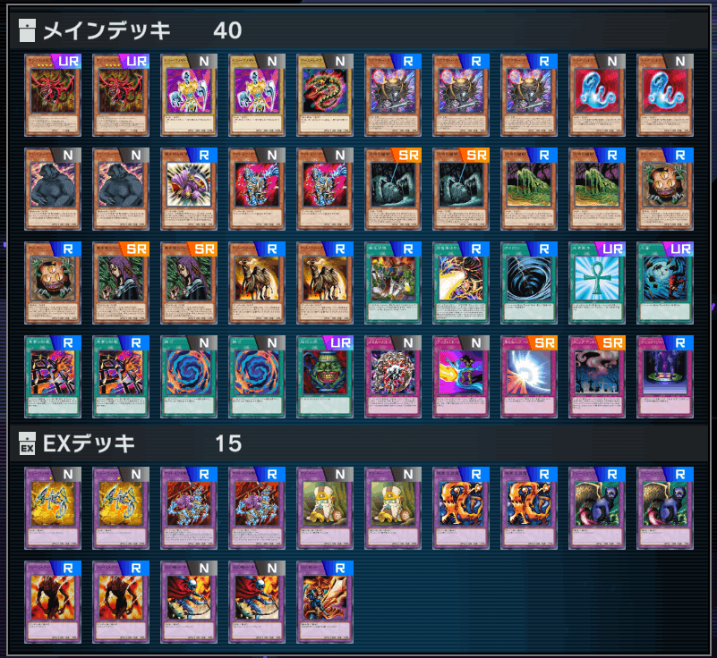 マリクデッキ まとめ売り 遊戯王 マリク デッキ デッキパーツ ラーの