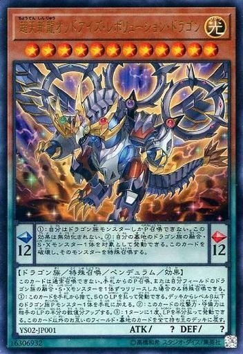 新弾で超強化!CSにて高い戦績を残した覇王魔術師を紹介!|くまけん 新弾で超強化!CSにて高い戦績を残した覇王魔術師を紹介!|くまけん