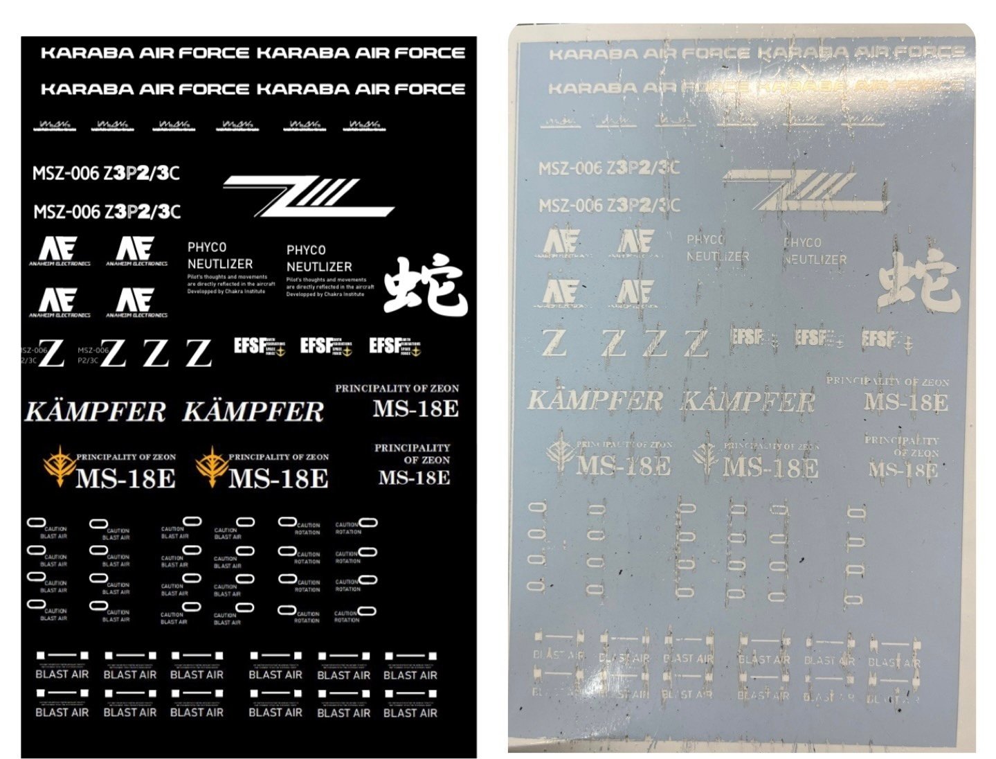 自作デカールセット_コメントページ 自作デカールセット_コメントページ 自作デカールセット_コメントページ