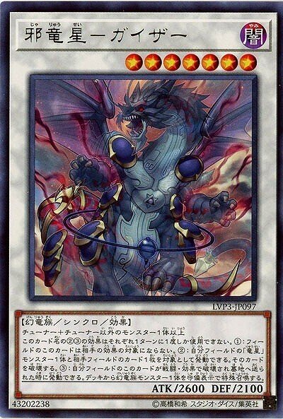 新弾で超強化!CSにて高い戦績を残した覇王魔術師を紹介!|くまけん 新弾で超強化!CSにて高い戦績を残した覇王魔術師を紹介!|くまけん