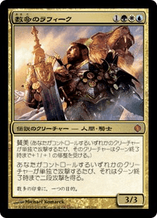 大祖始の遺産 日語 Foil 未使用 名前エラー EDH EX+]大祖始の遺産/Relic of Progenitus《日本語》【EMA】