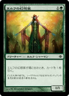 MTG:Pauper】緑単ストンピィ(+ステッカー) 採用カード備忘録 -前編
