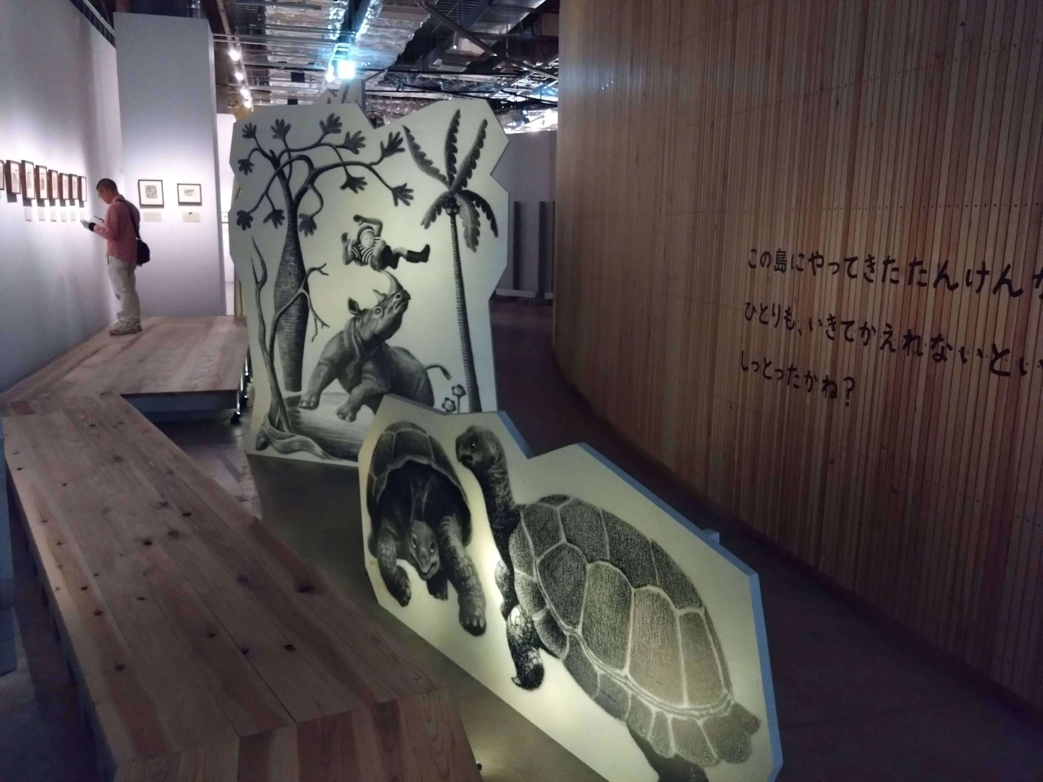 危険！ 時間とお金が溶ける「エルマーのぼうけん展」｜江口絵理