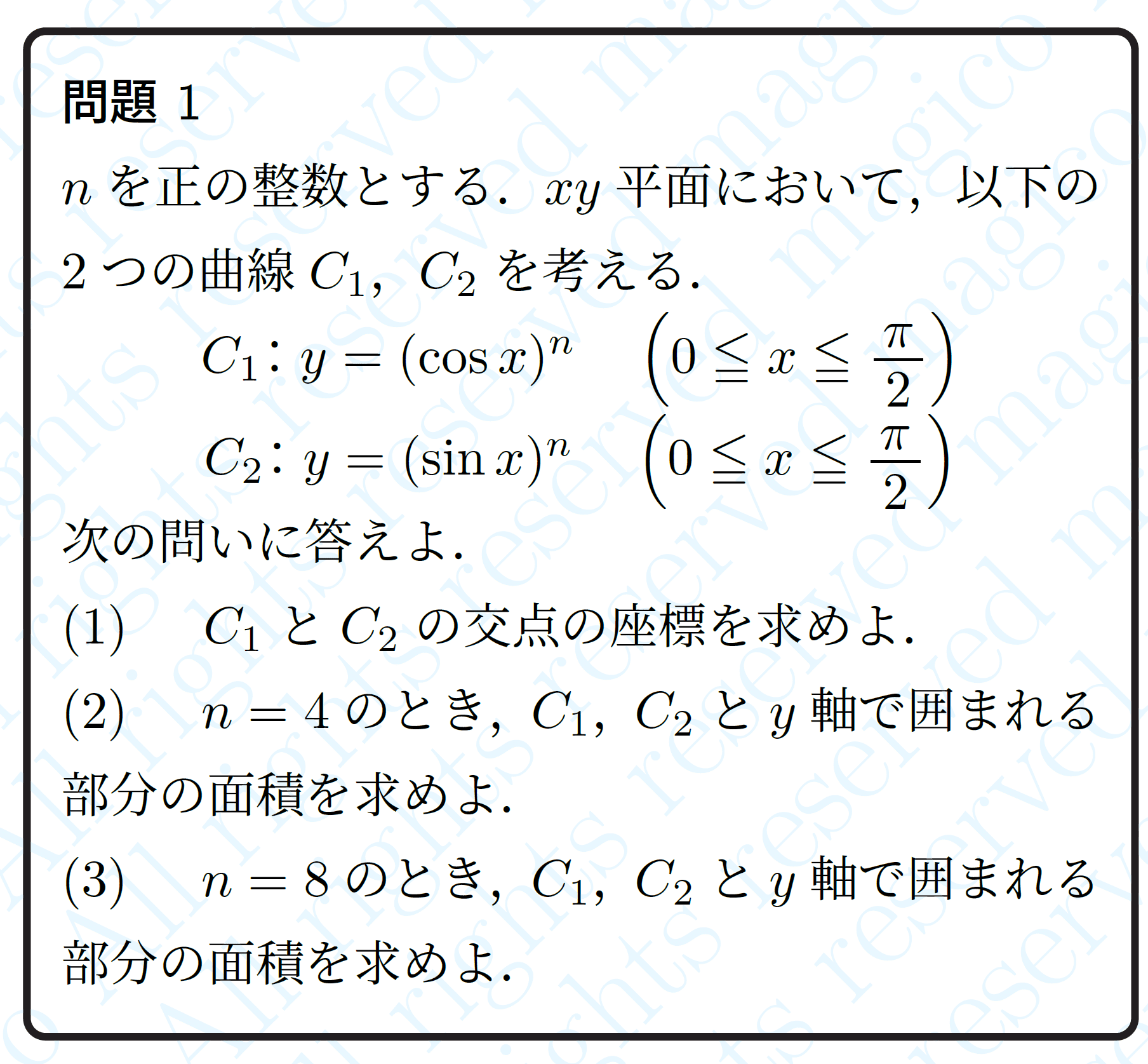 東北大(東北大学)　機械系4専攻　院試　解答例　東工大 東北大(東北大学) 機械系4専攻 院試 解答例 東工大 - メルカリ