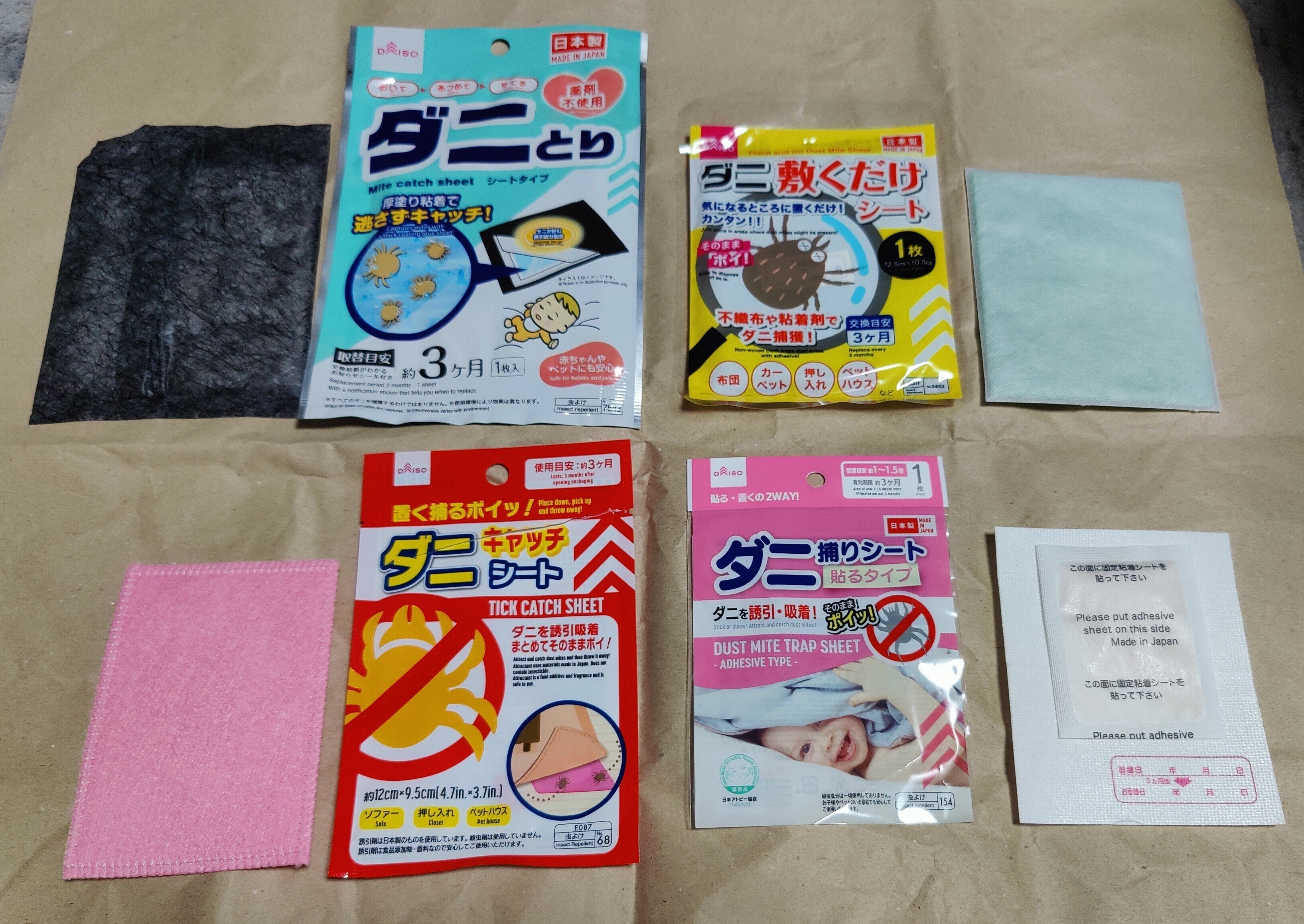 ダニとり酵母　２箱 ダニとり酵母 2箱セット - メルカリ