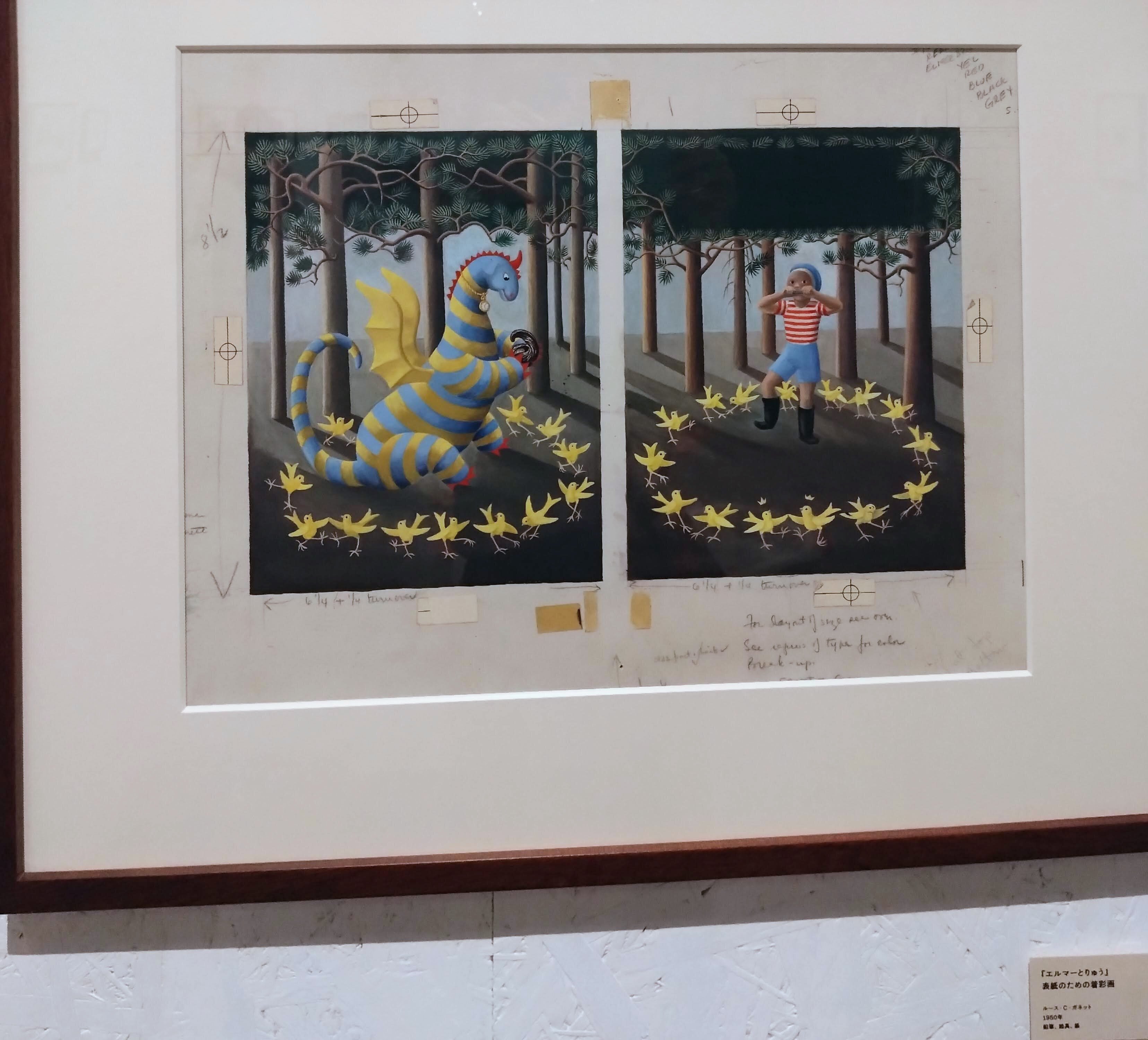 エルマーのぼうけん展　複製画　複製原画　02 エルマーのぼうけん展 複製画 02